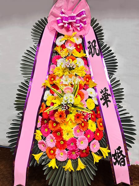 노블발렌티 삼성점 학회 및 산학 협력단에서 보내신 격식 있는 화환