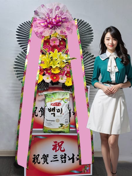 노블발렌티 삼성점 쌀화환